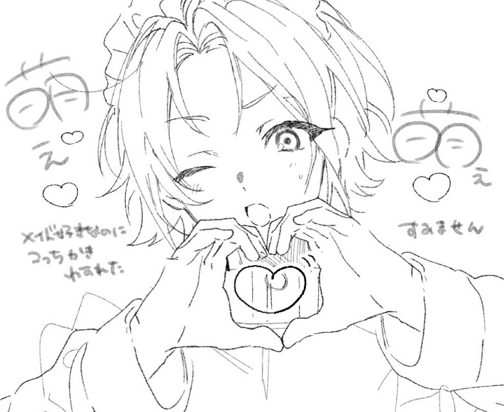 yahhokappa's tweet photo. ♡ https://t.co/iOSjRcQqRJ