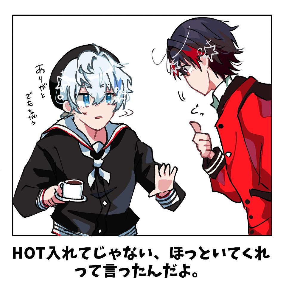 dididi_2525's tweet photo. #スパリクファンアート 
☀️は天然男
🪽は一見うるさいが、1番まとも枠
前タグ載らなかったので再掲��� https://t.co/LHS8EhN0rO