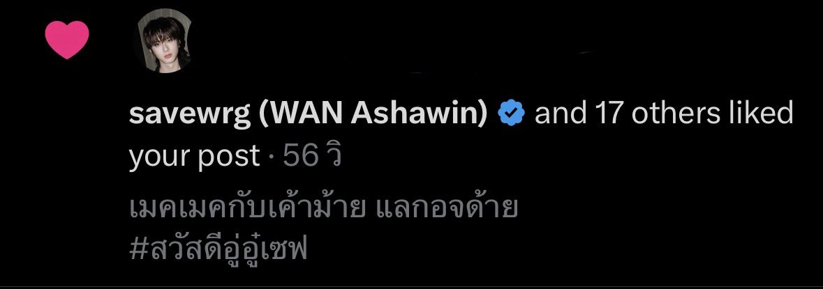 ssuetis's tweet photo. อันนี้พี่ดาราอยากเมคใช่มั้ย😭😭🩷🩷 https://t.co/d7NLA9YBBX