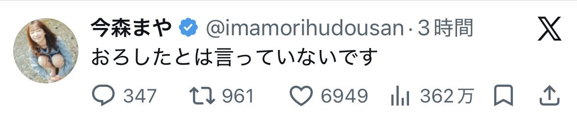 uki_freemonkey's tweet photo. すごい2コマ漫画 https://t.co/H9vxmRGetP