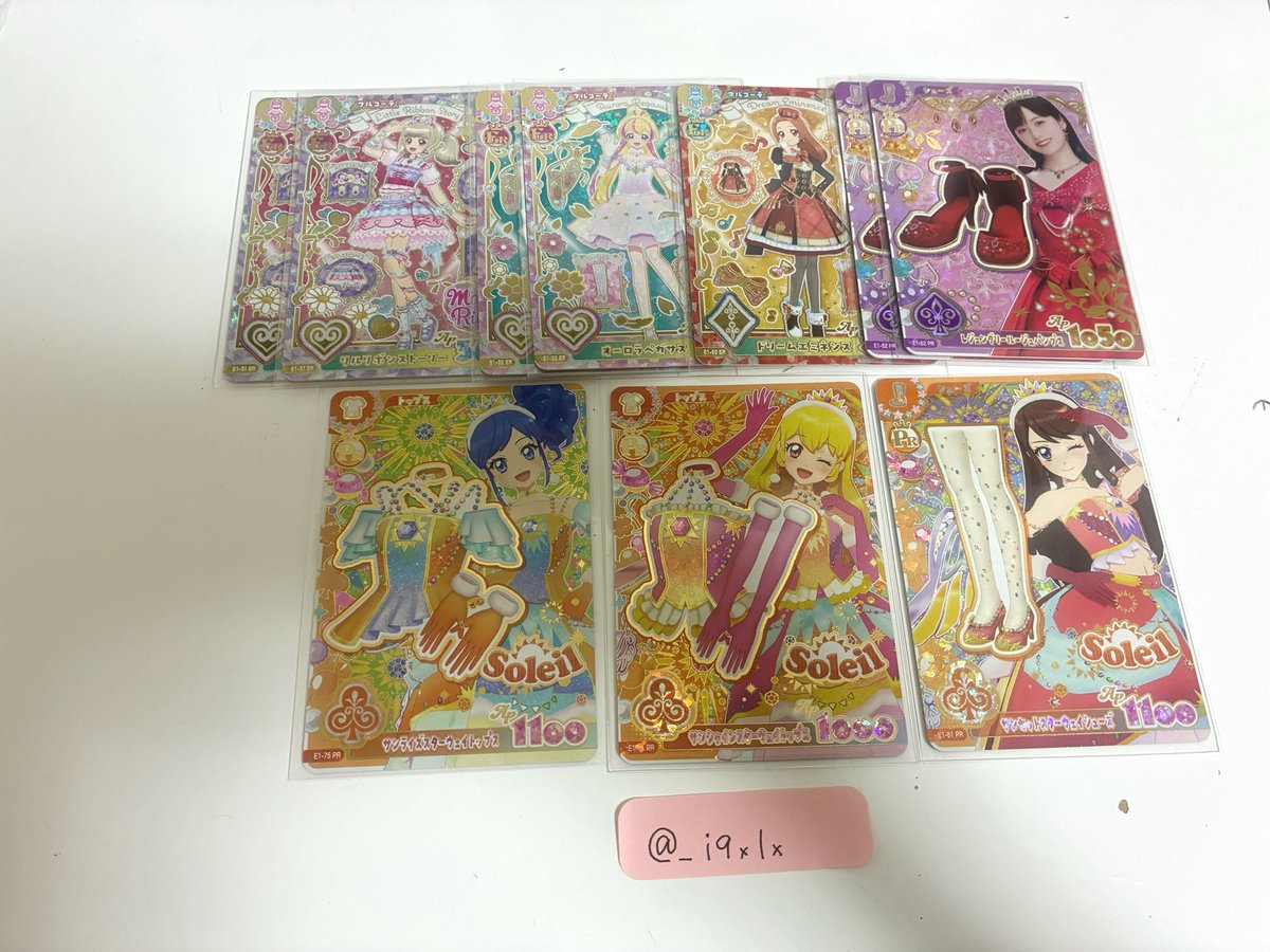 _iqxlx's tweet photo. 交換　アイカツアンコール　アイカツカード　アイカツ　カード

譲】1~4枚目

求】リプ欄＞買取 (送料含め希望額ご提示ください)

オーロラキス最求
比率違い可能です。
纏めて取引してくださる方優先
郵送又は福岡市内手渡しのみ。
検索からもお気軽にお声がけください。 https://t.co/BRDlDJWl7K