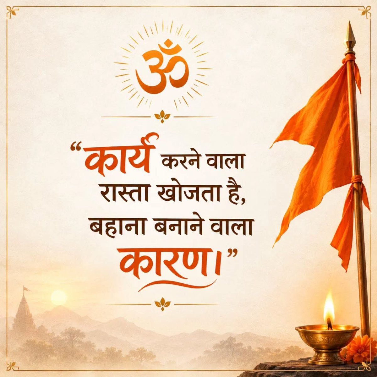 Bindu_Mimansa's tweet photo. #राष्ट्रसेविकासमिति https://t.co/nPkMyJ9DBf