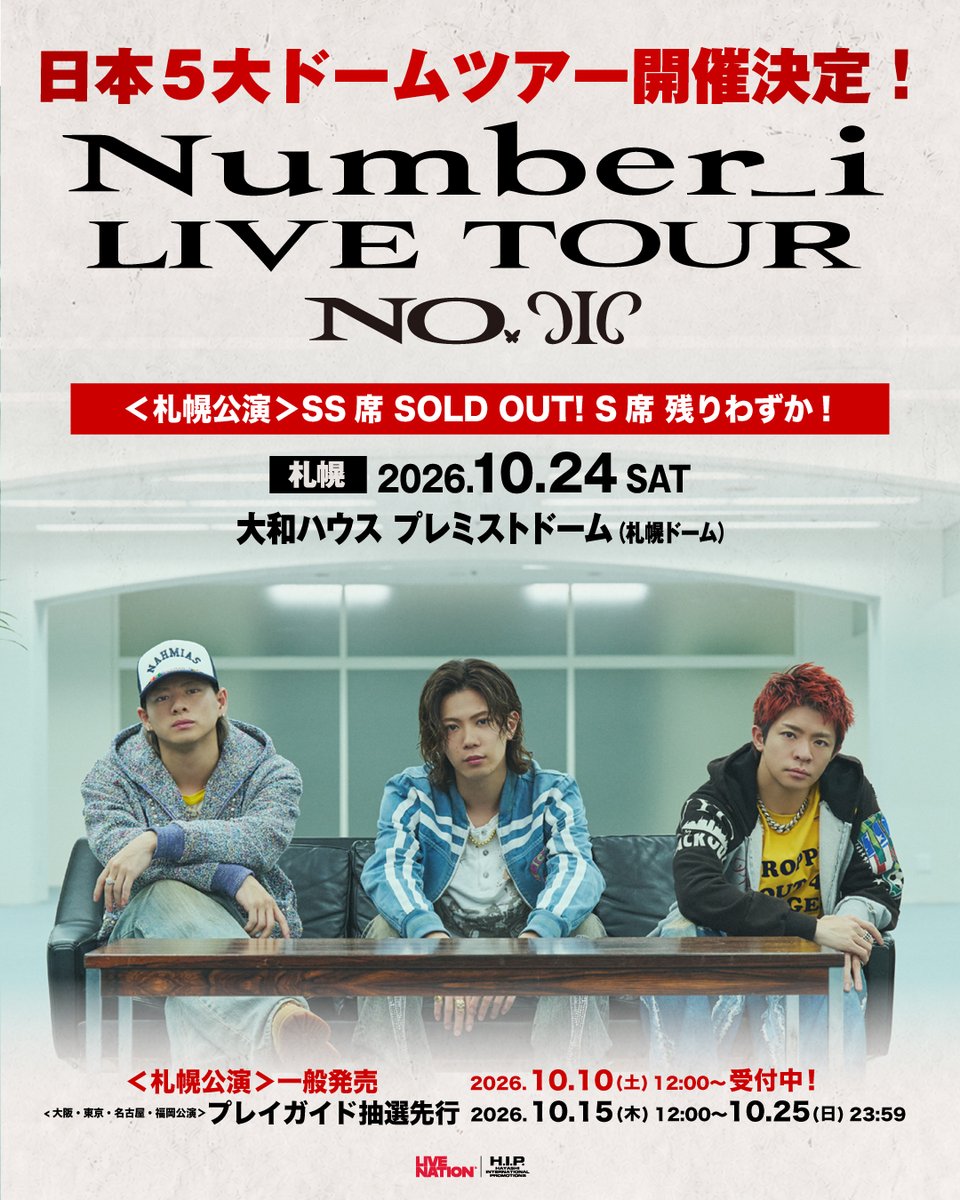 LiveNationHIP's tweet photo. #Number_i札幌ドーム公演
🚨SS席SOLD OUT！S席残りわずか！🚨

🎟️一般発売受付中！
🎫他公演は抽選先行10/15〜受付
🔗https://t.co/HIm9fdHUQi

Number_i_LIVE_TOUR_NoꓸIII
📍2026.10.24(土) 大和ハウス プレミストドーム（札幌ドーム）
📍2026.12.2(水) 京セラドーム大阪
📍2026.12.9(水)・10(木) 東京ドーム
📍2027.1.9(土)・10(日)・11(月・祝) バンテリンドーム ナゴヤ
📍2027.1.16(土)・17(日) みずほPayPayドーム福岡

#livenationhip