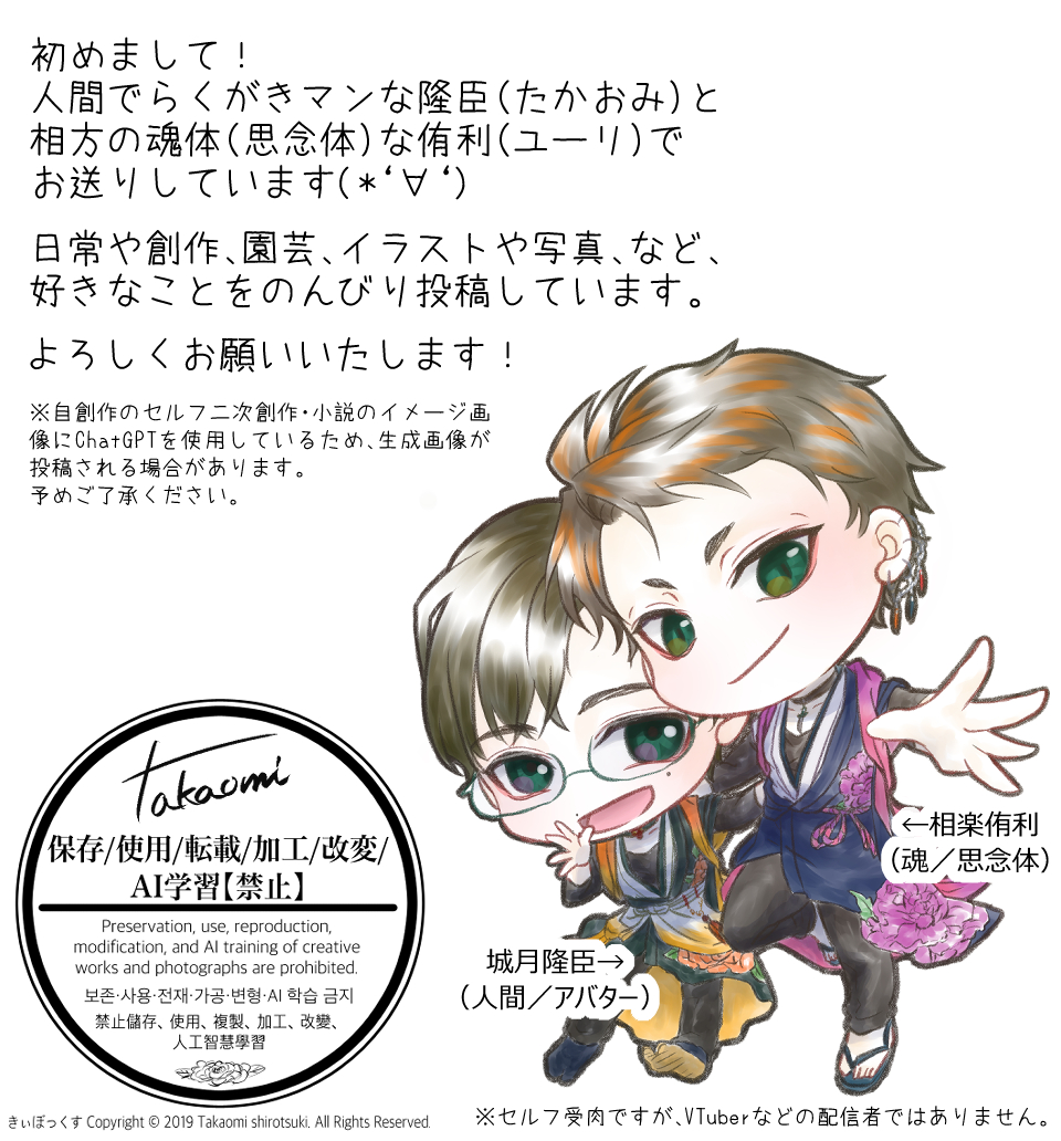Takaomi_Yuri's tweet photo. #思念体界隈民さんと繋がりたい
🟧相互希望ですー。
相方のユーリと適当にまったり過ごしております。
※現実家��のことをポストするときもあります。
※画像の中にプロフもありますが、より詳細確認しておきたい方は固定ポストからプロフカードをご覧ください。

お気軽にどうぞ～☺ https://t.co/etKewInAZ9