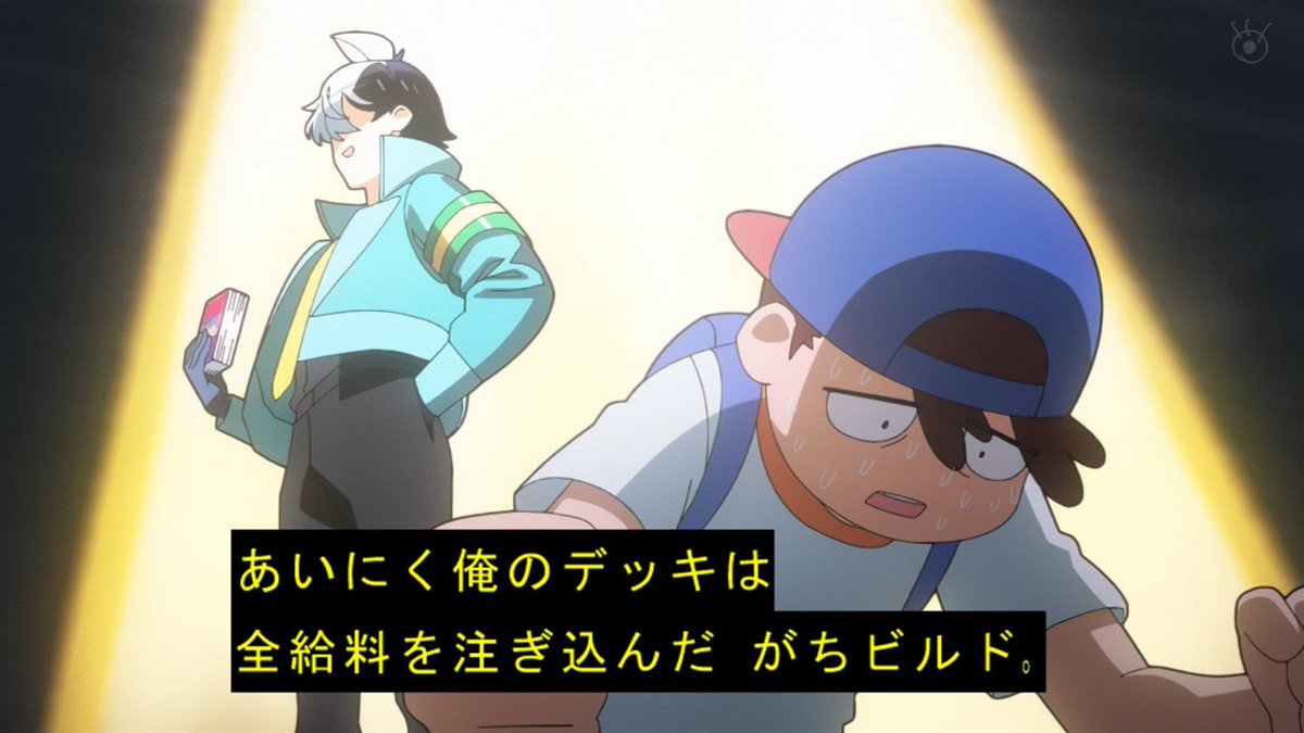 超巡！超条先輩 第2話 ツイート画像 1
