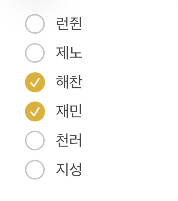 ddonyang's tweet photo. ✅런쥔 제노 천러 지성✅
엔시티드림 엔드림 시그 분철

8000+재배비(거파방지 재배비 0.2 선입금)
사이트 베리즈
공석 총대부담

https://t.co/1If8ltNY8e https://t.co/am3HIPAaxp