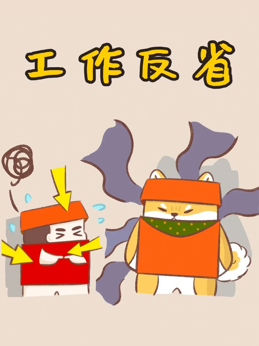 hosyiluvyou's tweet photo. 「今日は職場でちょっと気になることがあって、ついつい同僚に佬谇瞎な態度をとっちゃった…反省だな。」， https://t.co/89s643CpqT