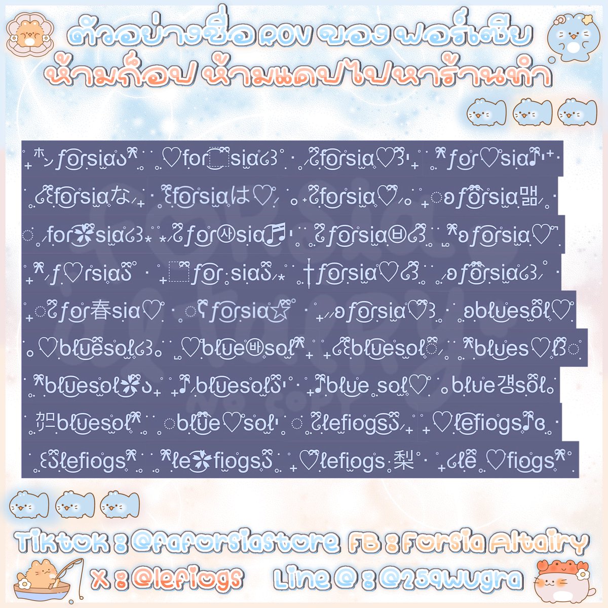 lefiogs tweet picture