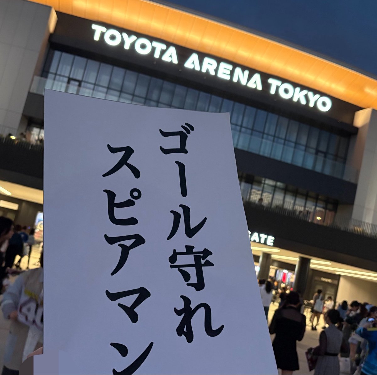 oshu___pi's tweet photo. アクターズリーグinフットサル⚽
キーパーやってほしいな🎶まあそんな都合のいいこと起きないよ🎶っていう小ボケのつもりだったんです👉🏻👈🏻
ほんっっっとにありえんメロくて、大変にありがとうございました😂ｗｗ https://t.co/UwV5QBoKyA