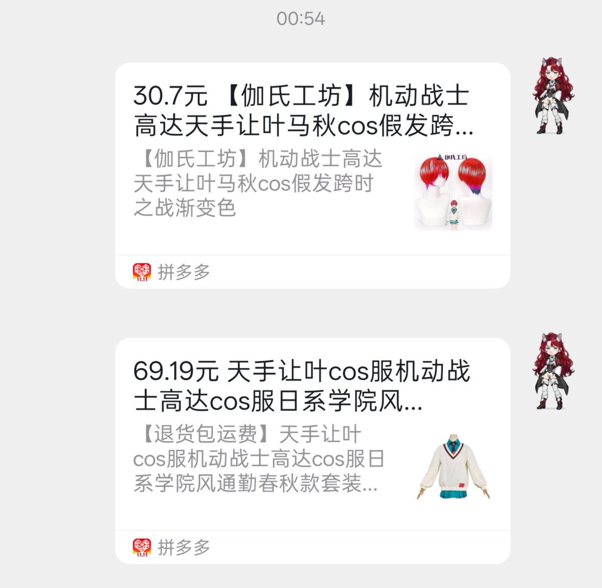 yuekydd's tweet photo. 赚钱！！！庆祝小番茄夸克斯满改
(｡>∀<｡)＃夸克斯高达 ＃小番茄 #天手让叶 https://t.co/KCK9D5cFkl