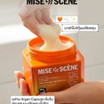 Photo by MISE en SCÈNE TH Official (@miseensceneTH)