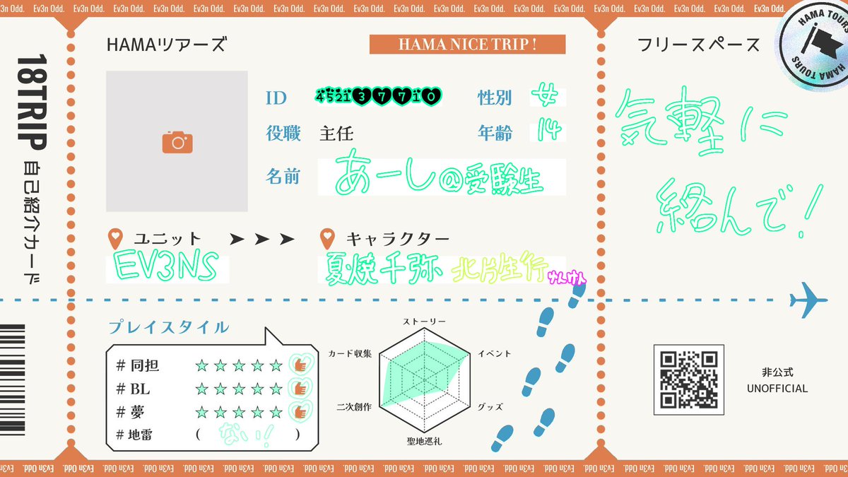 afupi_chan tweet picture