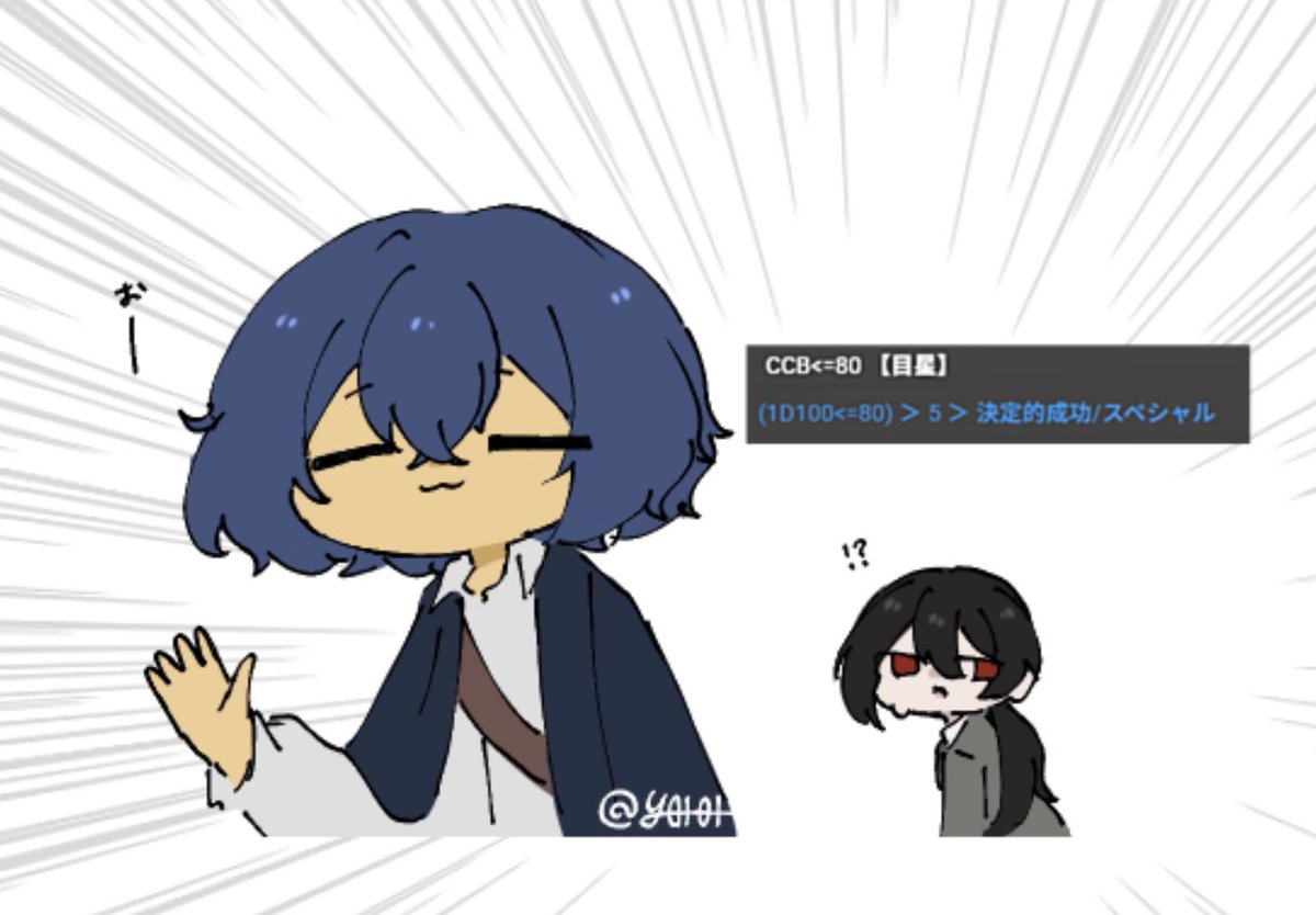 y_01_01's tweet photo. 👀 https://t.co/gvEVljYnJF