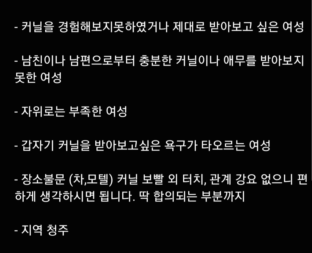 GeorgeT62965's tweet photo. 청주 보빨해드려요
https://t.co/GJcCG5GUhw
#청주 #커닐 #보빨 https://t.co/KtWVnTPyLe
