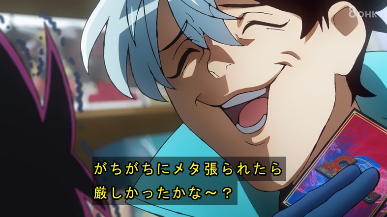 超巡！超条先輩 第2話 ツイート画像 1