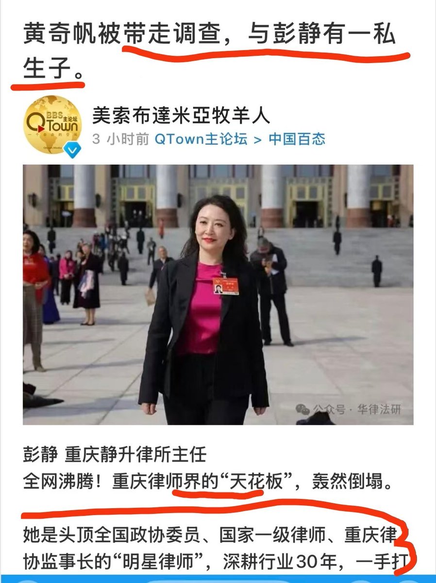 liyaosha's tweet photo. 我们报社以前有个女记者，漂亮，是全报社的明星记者。报社在走廊挂着她的巨幅照片，号召全报社向她学习。每年两会，都是她带队去北京采访。后来才知道，她是报社总编的情人。 https://t.co/BwvQooUkWd