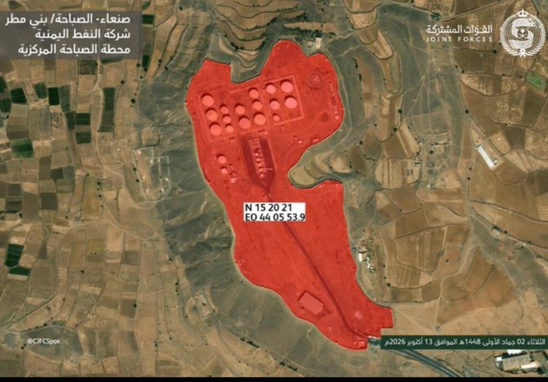 Adamm_brooks's tweet photo. The Coalition’s Joint Forces Command has urged civilians to evacuate the Yemeni Oil Company / Al-Sabah Central Station in Sana’a, following the location map provided, for their own safety. https://t.co/88I8O89g97