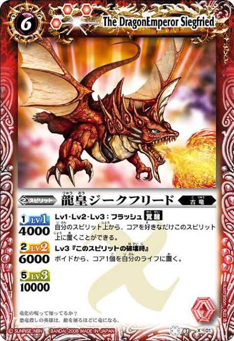 Battle Spirits [Re] 絶界の空 第2話 ツイート画像 1