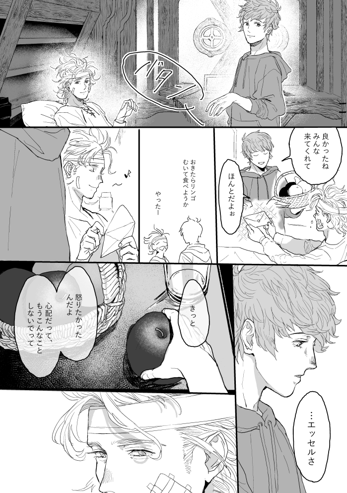 furuyorufu's tweet photo. 久々に読んだらなかなか良かったので再掲いいですか
腐/グ7 https://t.co/e6TeFV9crS