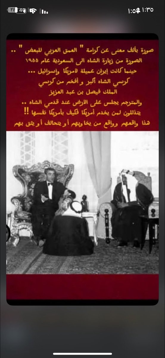 ali_saad1996's tweet photo. @DrMAlAbdullatif من مول حرب ظفار معروف ع��دنا
ومن رفض المشاركة في ذيك الحرب معروف
اماً موقفكم مع الشاه فتفضل 👈 https://t.co/sT79hGh2Uh