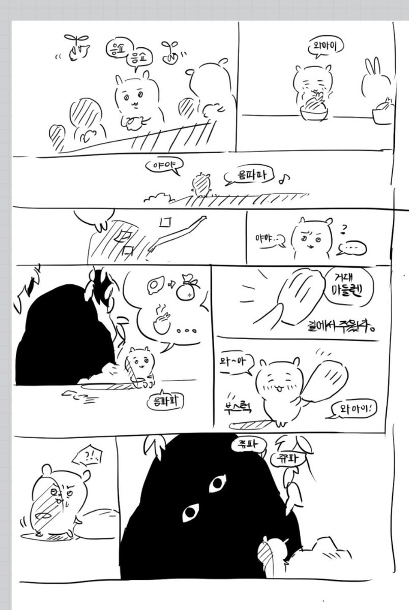 verticallybless's tweet photo. 아니 훈훈한내용으로오해하실까봐급하게그림 https://t.co/HjXtr5fGVY