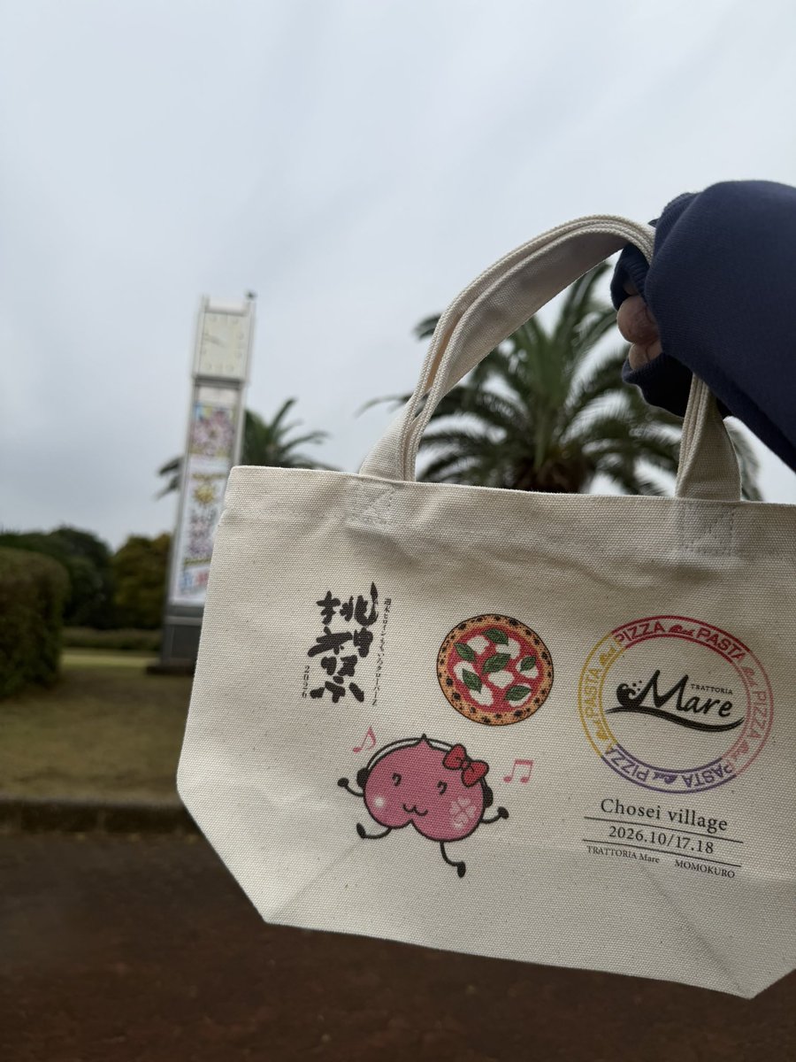 TRATTORIA__Mare's tweet photo. 桃神祭2026 🍕
長生村のイタリアンレストラン 「TRATTORIA Mare」と「ももいろクローバーZ」
✨ イベント限定コラボランチトートバッグ ✨
桃神祭2026の特別イラストを使用した、ここでしか手に入らない限定アイテムです👜💕
普段使いにもぴったりなランチトートバッグ！
桃神祭の思い出に、ぜひお迎えください❤️💗💛💜
#桃神祭2026 #ももクロ #モノノフさん #ももクロ桃神祭