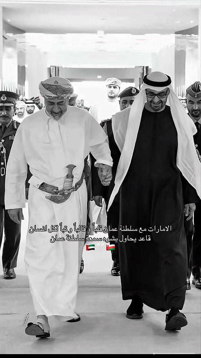 mimifuae1's tweet photo. #🇦🇪🇴🇲 https://t.co/Tk1htV0XiQ
