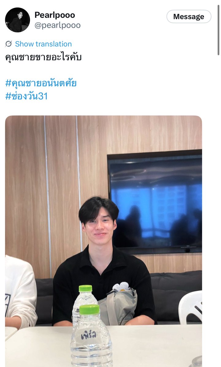 ppnarabbit's tweet photo. everyone:                             pearlpooo(🙂‍↕️): https://t.co/PgUmKe4bH6
