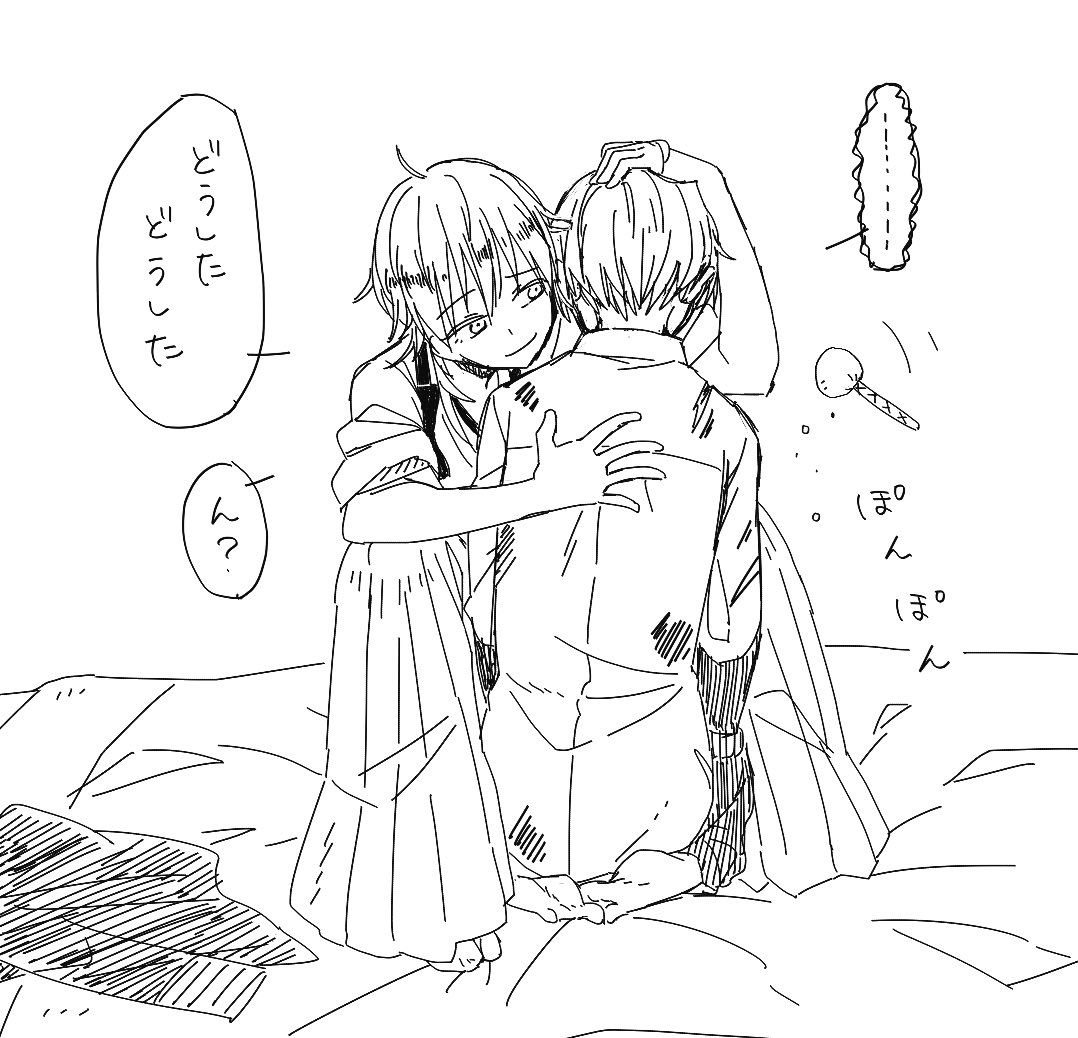 ShrimpTempuraDX's tweet photo. 🔁
「可愛い顔が台無しだぜ」って鶴が一期に言ってるやつ、まさかの手持ちにあったのでこっそり置いておきます https://t.co/fHLHgIigNx