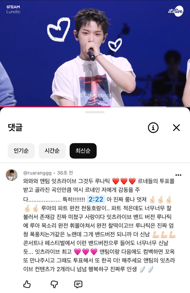 chaerishuz's tweet photo. 와와와 앤팀 잇츠라이브 🤍🤍🤍 앤팀 노래 중에 신나는 곡 탑 쓰리에 들고 르네들이 직접 뽑은 1위 곡 루나틱 밴드버전이라니!! 그리고 거기에 세상에서 젤 잘 어울리는 하루아 목소리까지.. 완벽한 영상 ❤️❤️❤️ 잇츠라이브랑 앤팀 다음만남 있을때까지 계속 돌려볼게요 🤞🏻

#itsLive_event_andTEAM_2 https://t.co/fQrZIx1XqY