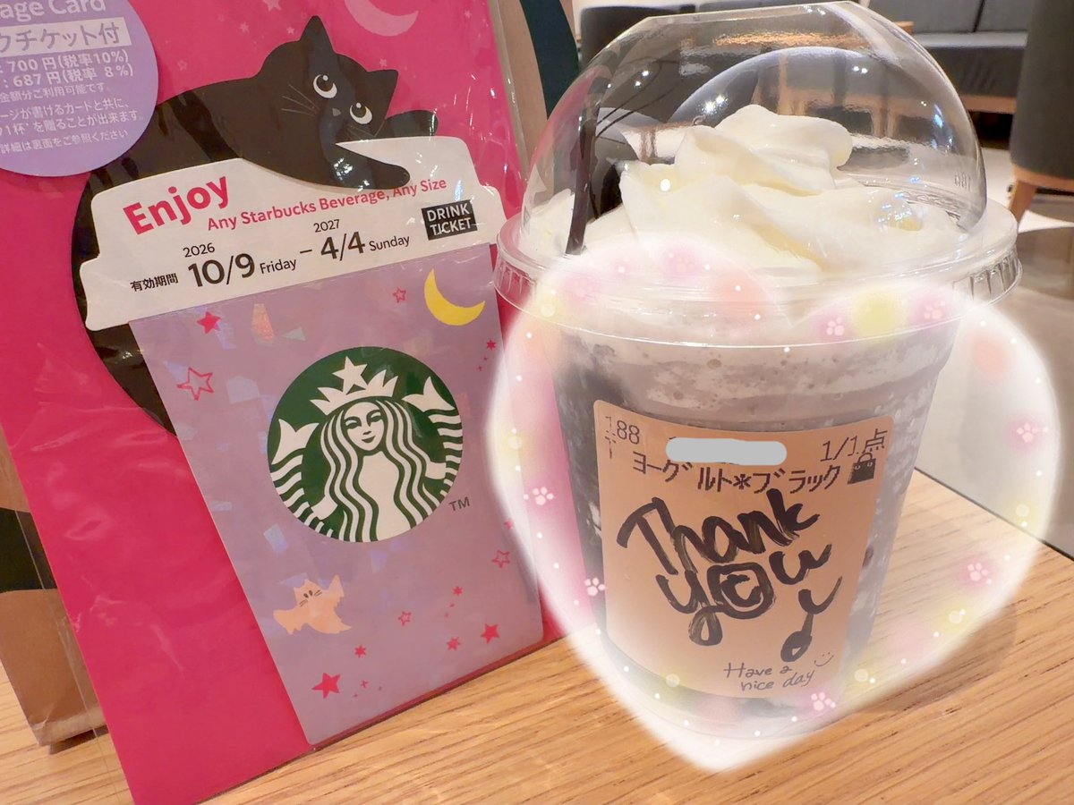 Amo0730's tweet photo. ようやく飲めた！可愛い🐈‍⬛💜 https://t.co/zD7xLBFmBj