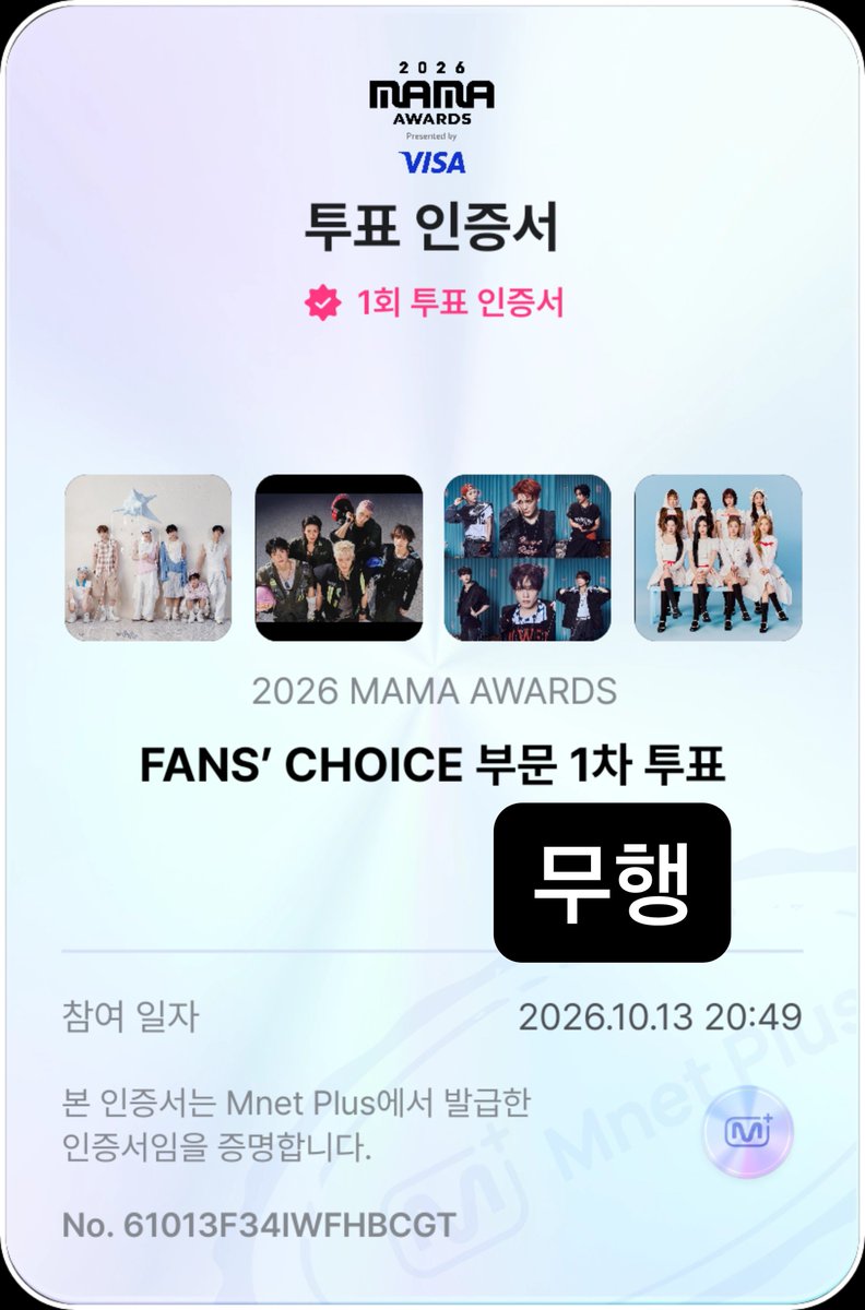 KSH1350276's tweet photo. #투더월드_2026MAMA
#2026MAMAVOTE #NCT127 https://t.co/RqQBuXWjb1