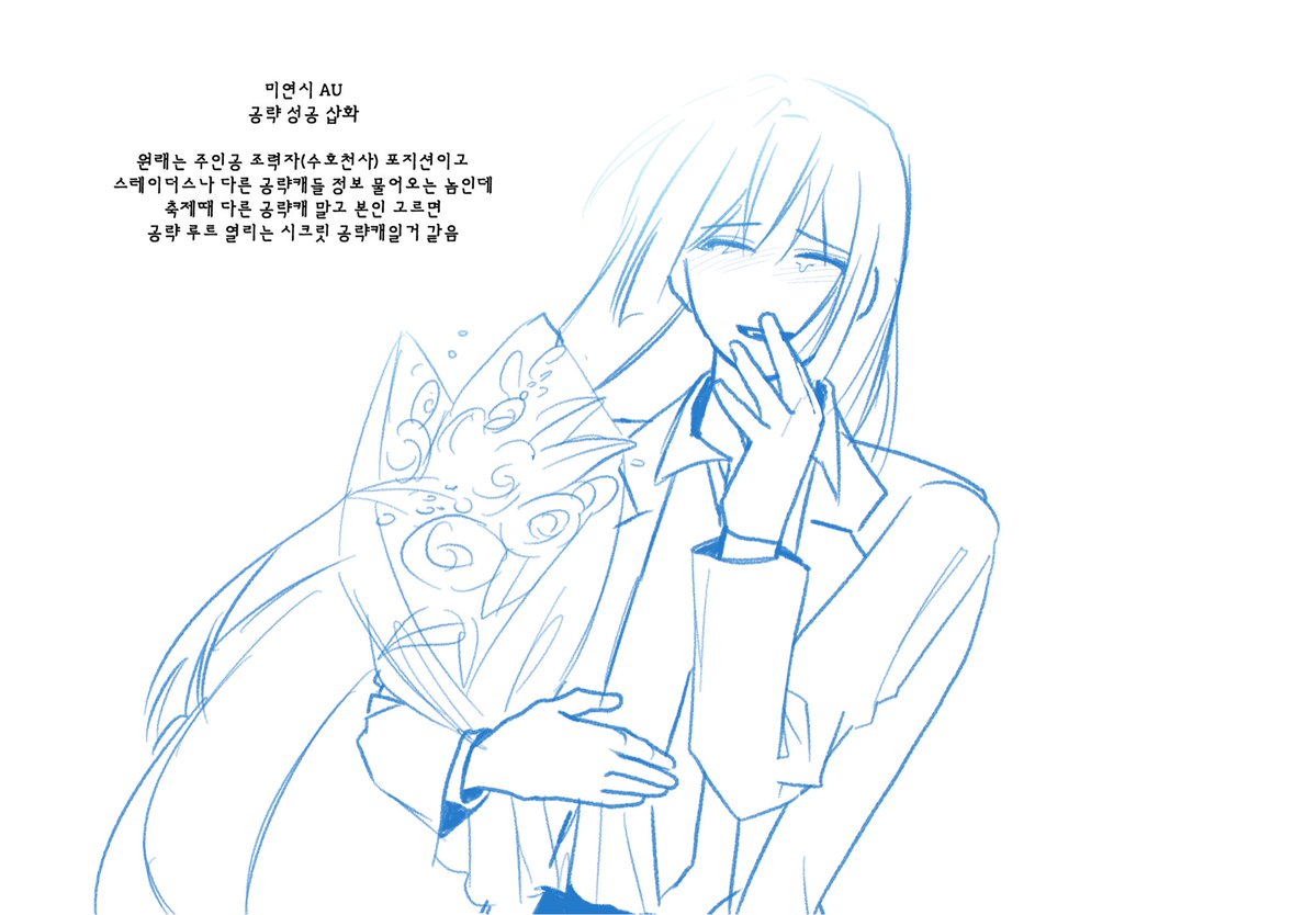 Barkba_artwork's tweet photo. ㅁㄴㅅ https://t.co/aU8CZbGemL