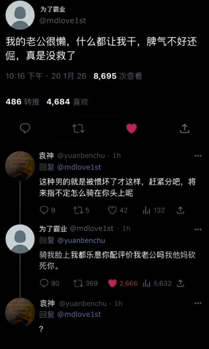 zhenli0121's tweet photo. 好的总裁 https://t.co/pKCewkXECG