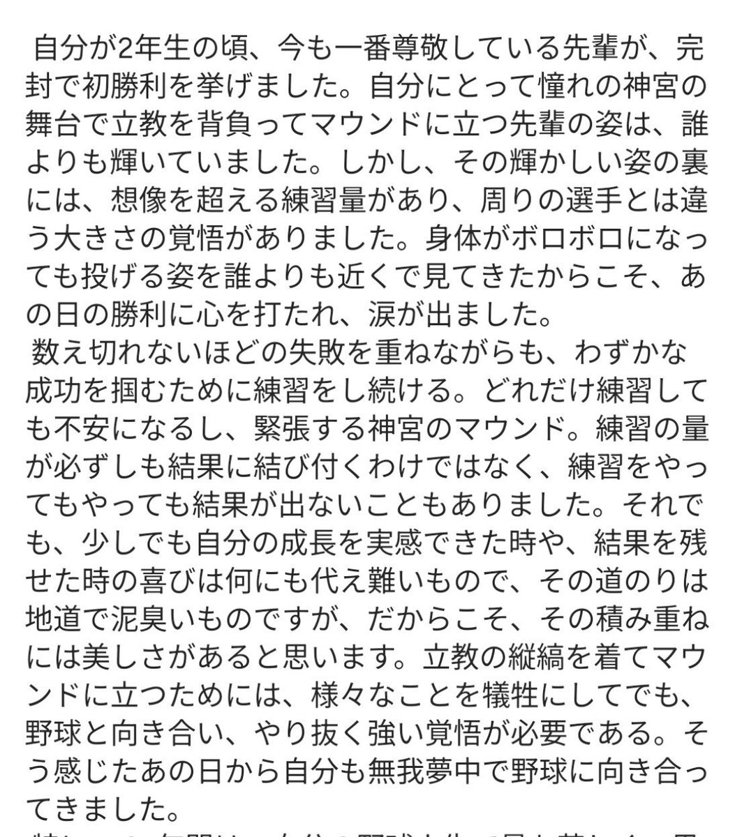 hapfal's tweet photo. 😭 https://t.co/E9KgMwKCPk