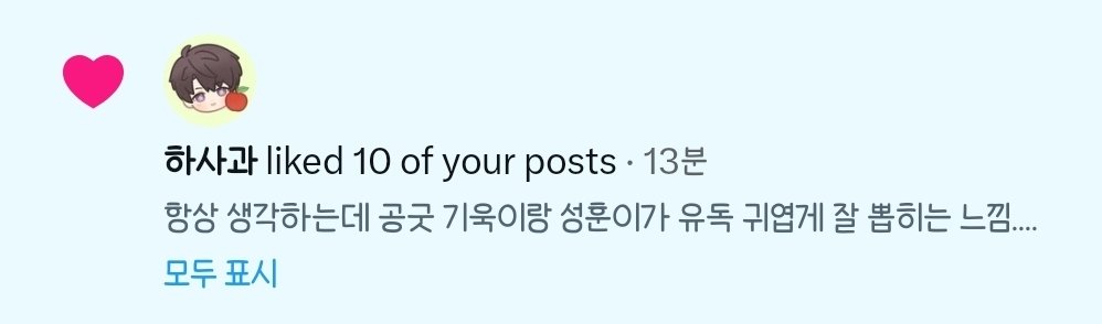 hajubeen's tweet photo. 학 하사과님 가정방문하구 가셔따...>///< https://t.co/eWABaI1DwK