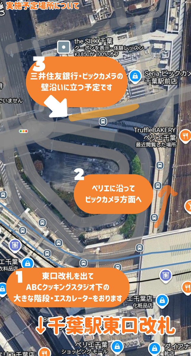 m_shumi_m's tweet photo. #国会正門前大行動1019 連帯 ( https://t.co/XY6zx7TjSG )  
【 ゆるっとサイレントスタンディング 】 
#サイレントスタンディング千葉駅1019
開催します🏵

10月19日(月)19:45～20:45
千葉駅東口駅前広場

🏵ご参加の際は2枚目のグランドルールをよくお読みいただくようお願いします🏵 https://t.co/QVdQ1cOuwI