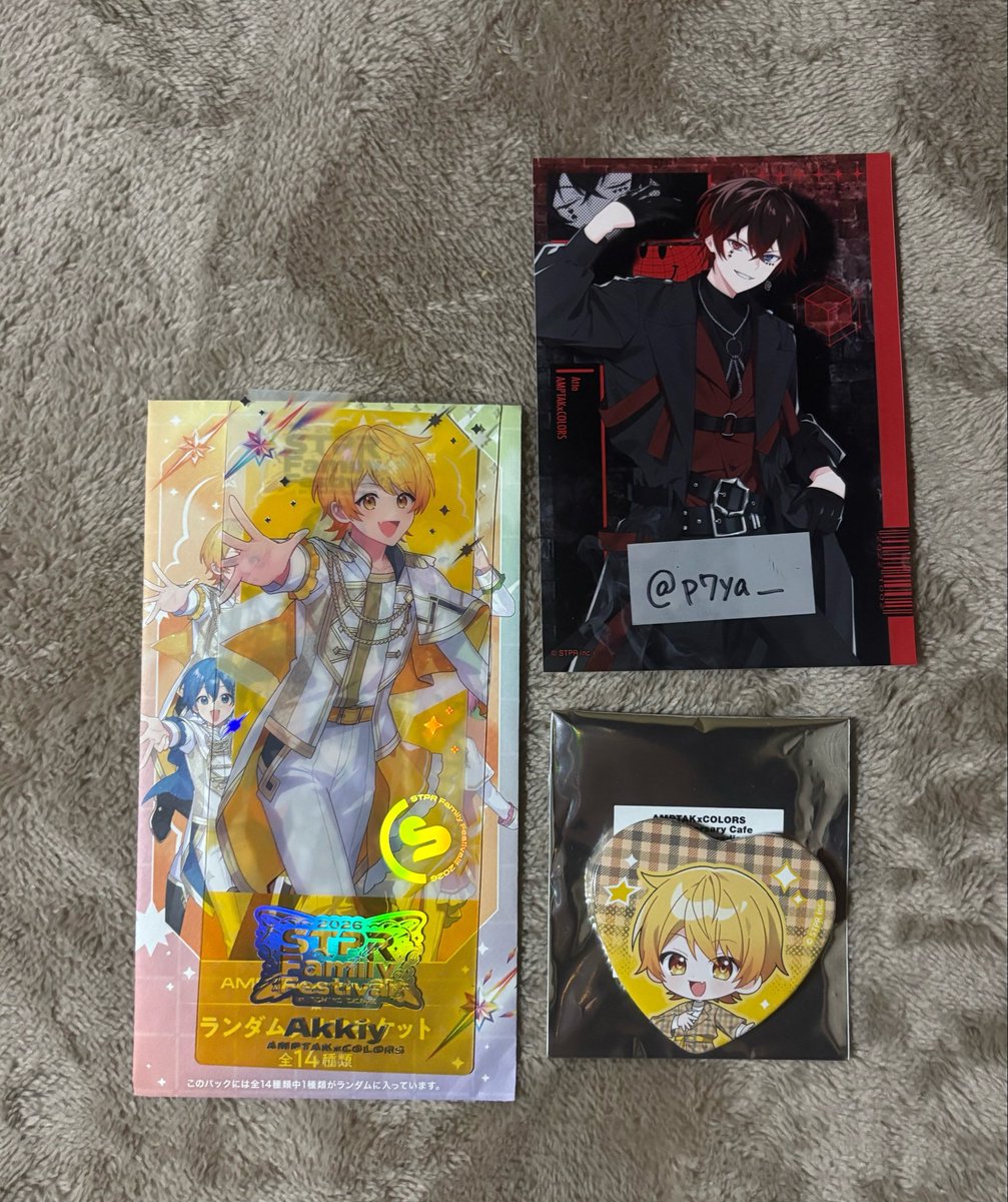p7ya_'s tweet photo. グッズ交換or買取

求）同種❤️くんor 買取

譲）画像のもの

検索からでも声かけください

#AMPTAKグッズ交換
#アンプタックグッズ交換 https://t.co/YnZotLa4Si