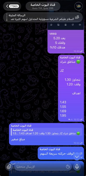 joshtheharper's tweet photo. #السوق_الأمريكي 
ما شاء الله 
دخلنا من 1.30 ثلاث شمعات و هلت السهم
و جاب هدفين الى الان نتابع
$JZ https://t.co/uK0whUnfOa