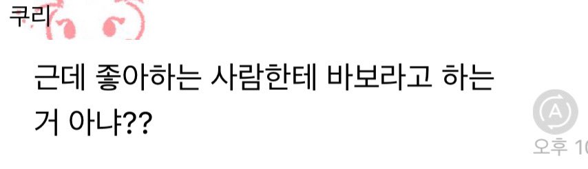 2345eeee's tweet photo. 아니그니까이거지금.
ㅁㅇㄷㄹㅋ가 이지경이됐다고? https://t.co/EZRqLpaxSu