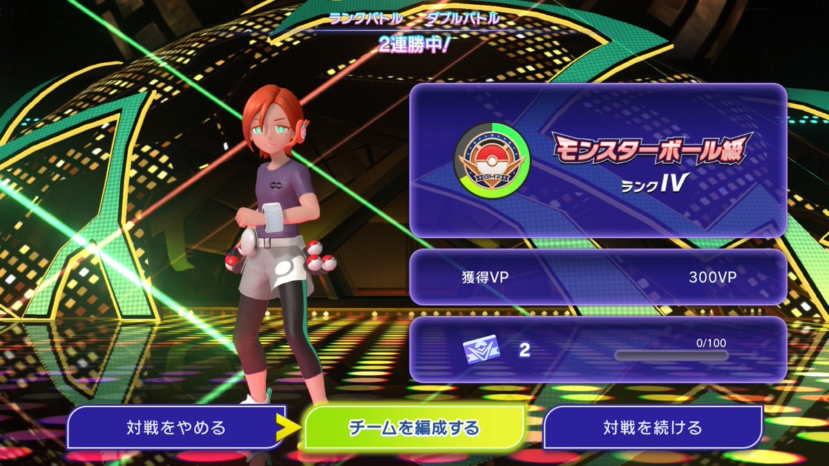 Tw79o2's tweet photo. #ポケモンチャンピオンズ
#なつもん
#ぽこあポケモン
#スマブラSP

それぞれ嗜むことにしております。 https://t.co/FNDHJdlovQ