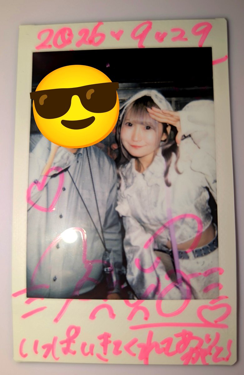 tkemca's tweet photo. 9月29(火)
渋谷近未来会館

Rea Lis
美山れいあさん

のゆりさんと同じく4月に新規ではじめましてしてからやっと2度目まして

キンマーの話題とかで盛り上がりました!はじめましての時よりも話が弾んだ気がして嬉しかったです!

キンマーの写真も良かったです

#れあちーズ https://t.co/rFmHMS0bRj