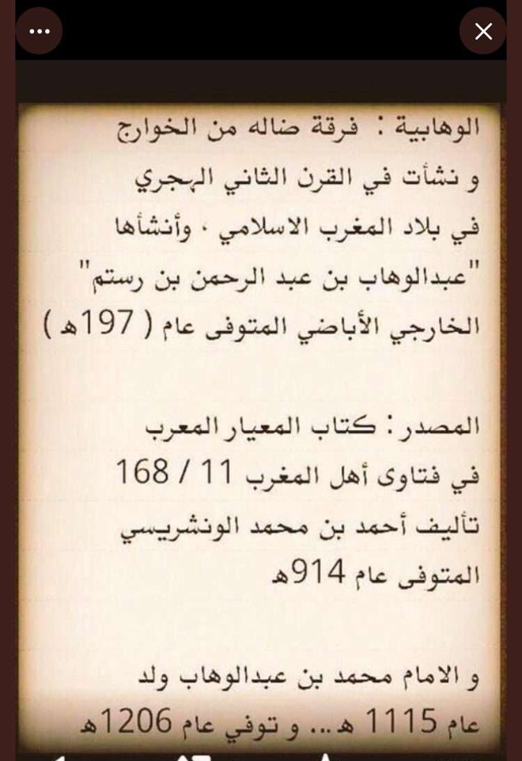 srb1001's tweet photo. هههههه
خلصت ياقطرب من التلفيق والكذب والتدليس ومحاولة طمس حقيقة مدونة من 1309 سنة ؟
خلاص مادمت يارويفضي واثق من ذلك قل ماعجز عن قوله كل من ناقشناهم من الاباضية الذين تكفرونهم كرافضة ويكفرونكم وتلعنونهم وتصفونهم بالخوارج ويكفرون من يراه بعضكم رباً له يوم القيامة وهو علي رضي الله عنه 
والآن ورينا شطارتك يارافضي واشجع وقل بلا تردد : 👇🏻
ان كان اصل الوهابية ينسب لجد الاباضية الخارجي عبدالوهاب بن رستم فإني كرافضي او اباضي ابرأ الى الله منه ومن عقيدته ونن اتباعه الاباضية ،،
ننتظر حوابك لتةبت صدقك من كذبك واجزم انك ستهرب : 👇🏻😀