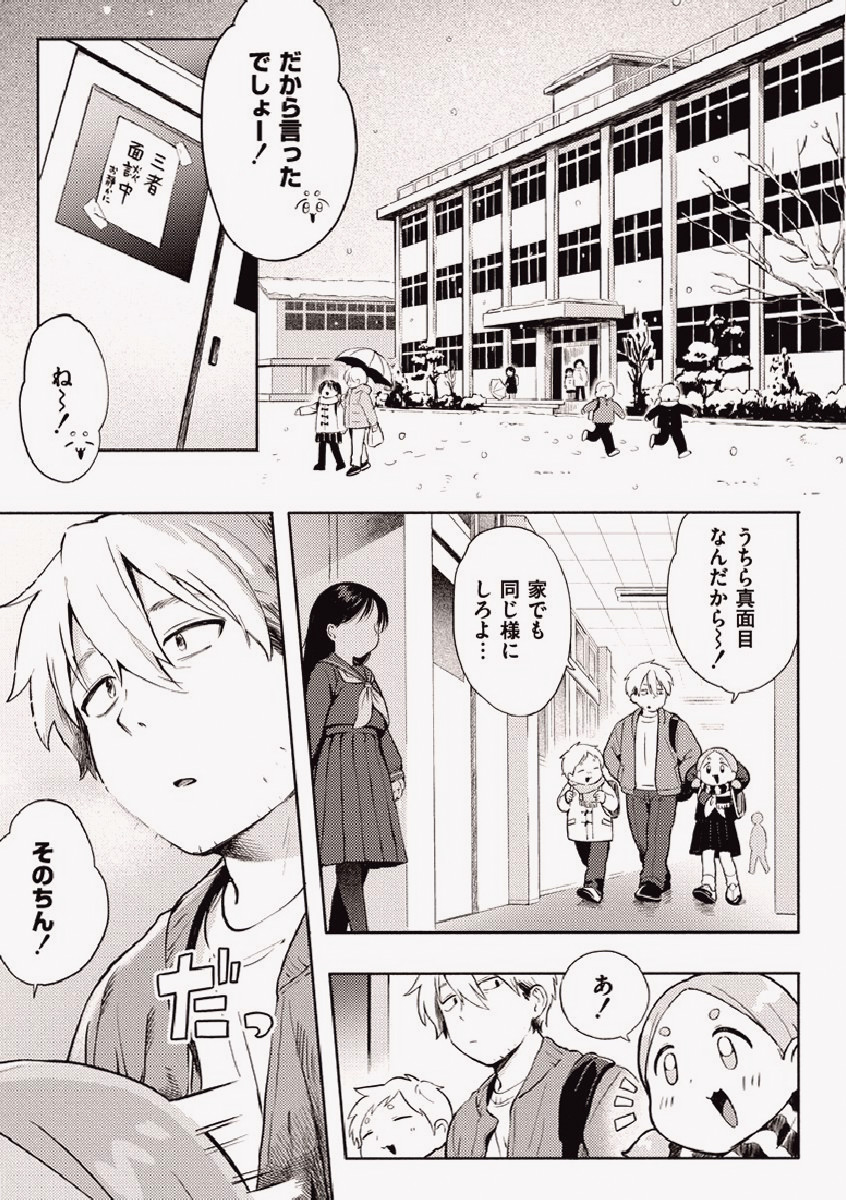 mizzjayzcee1423's tweet photo. 見つかったらまずい……

1/6 SFW https://t.co/XubKKOa89O