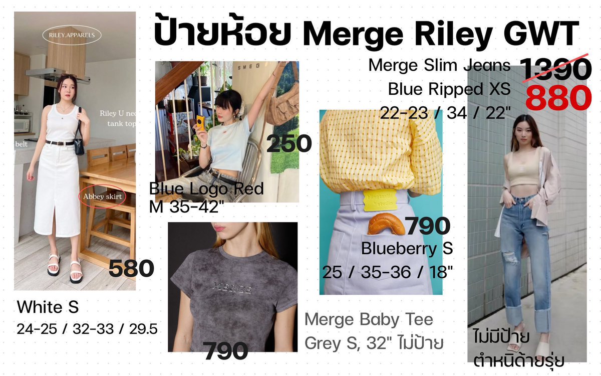sugarrayforsale's tweet photo. WTS

ราคาตามภาพเลยค่า 
ส่วนใหญ่ป้ายห้อย ใหม่เอี่ยม

สอบถาม ขอดูเพิ่มเติมได้ค่า

📮 50

#ส่งต่อเสื้อผ้า #เสื้อผ้ามือ2 
#ส่งต่อriley #mergeofficial 
#ส่งต่อmerge #ส่งต่อgeschwisters 
#ส่งต่อgwt https://t.co/Hqha4A3Ary