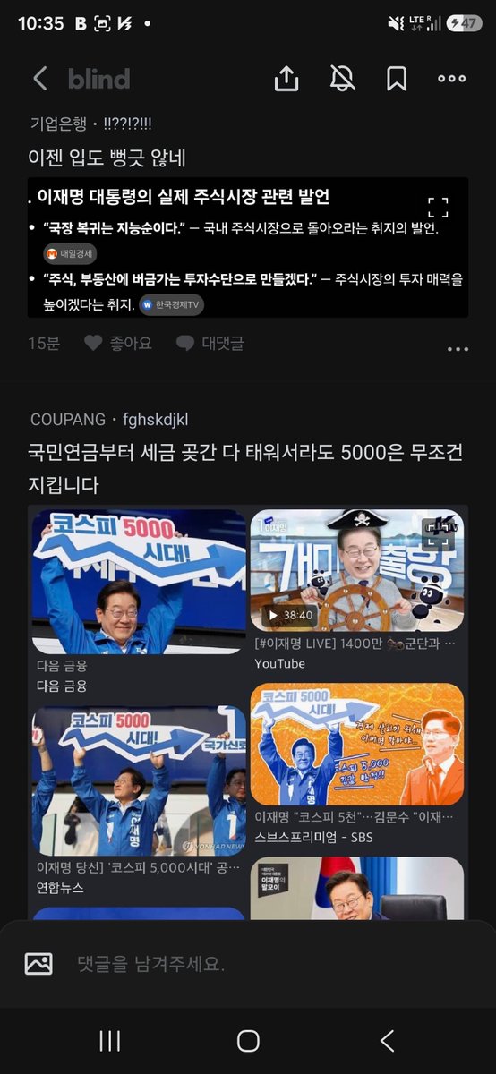 ifracexx's tweet photo. @Jaemyung_Lee 민심을 듣고 게시판을 보세요 
증시 폭탄만들고 도박장만들고 코스닥은 공매도 잔치 3일만에지수가 15%가 빠져도 전혀 대책이나 언급조차도 없음 증시에 다친사람들 한강가거나 옥상올라감 
증시에 조금이라도 다친사람들 평생 민주안뽑을확률 대폭증가 
진짜 본인이 얘기한거는 지키는시늉이라도해라 https://t.co/JZpOW4YB3g