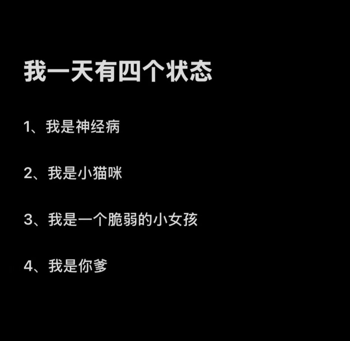 Vanilla311536's tweet photo. 我 https://t.co/Y70aVN0Sio