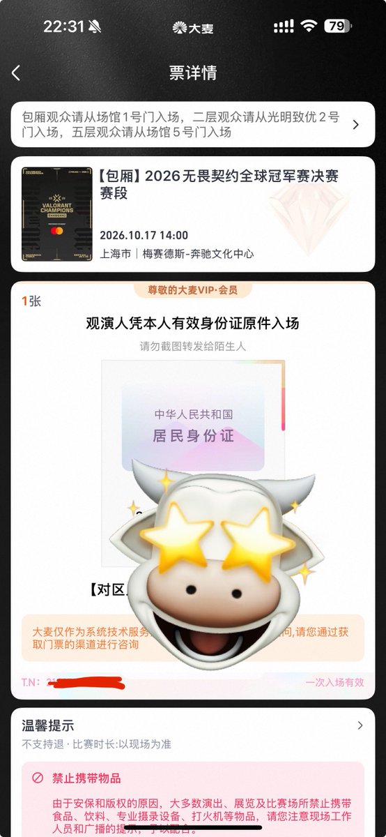 TCTC951's tweet photo. 这都有免费的keshi看哦 能不能唱两首再走啊 https://t.co/4efqBVGRBy
