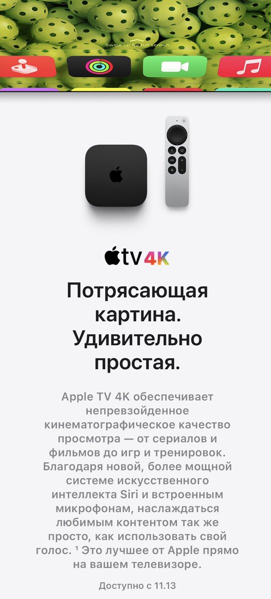 AppleExplosion's tweet photo. 🆘APPLE ВЫПУСТИЛА: НОВЫЙ APPLE TV 4K, HOMEPOD MINI 2 И BEATS С ПОКЕМОНАМИ! Обзор: https://t.co/sSMDKdWiyU

#apple #appleevent #applehomehub #appletv #applehomepod #iphone18 #iphone18pro #iphone20 #iphoneduo #ios27 #iphone #ipad #ios272 #ios #appleproducts #homeview #applehomeview https://t.co/6J1A0cjrRk