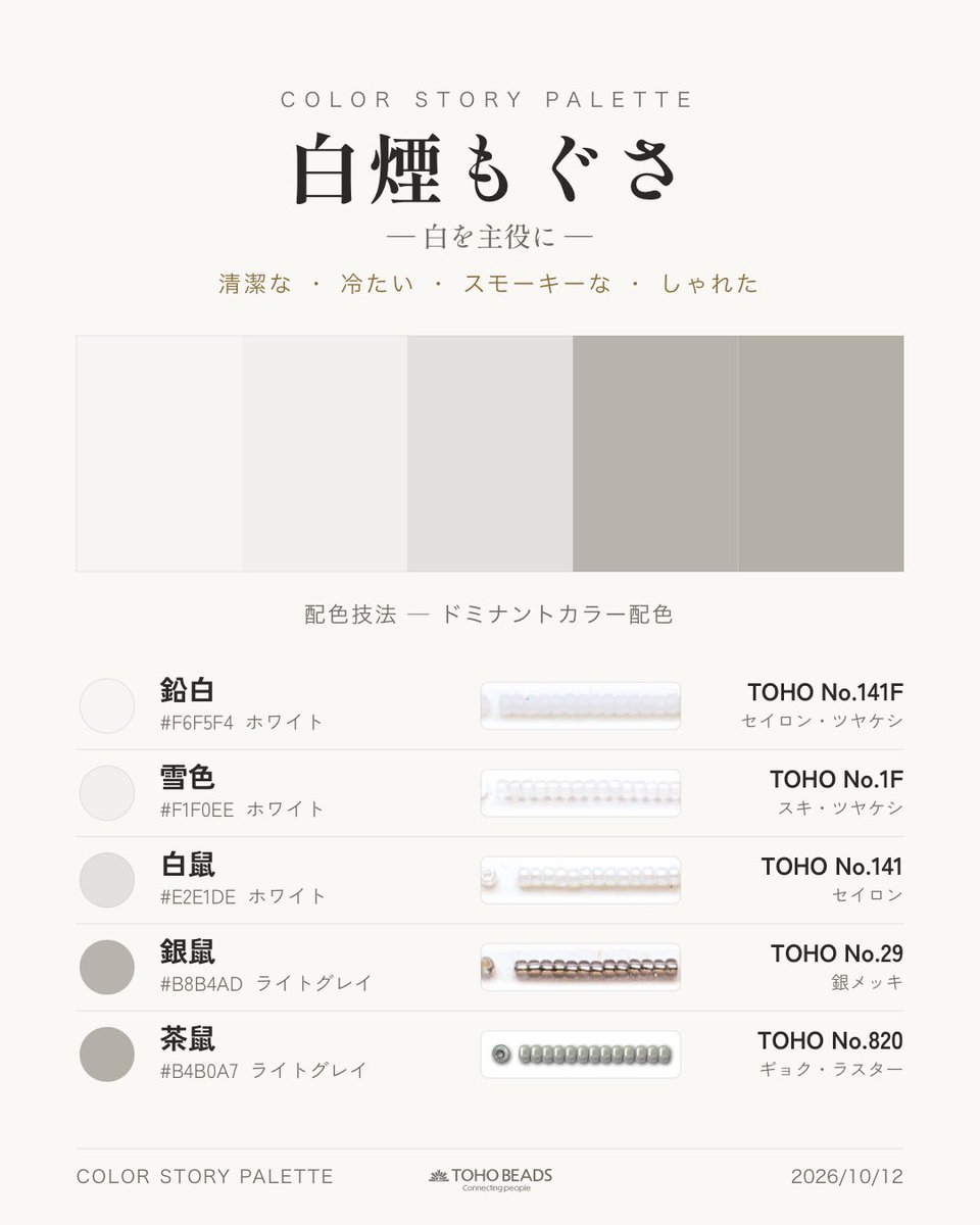 46_mogusa's tweet photo. 増殖💭💭💭 https://t.co/HmdXjPVk5N